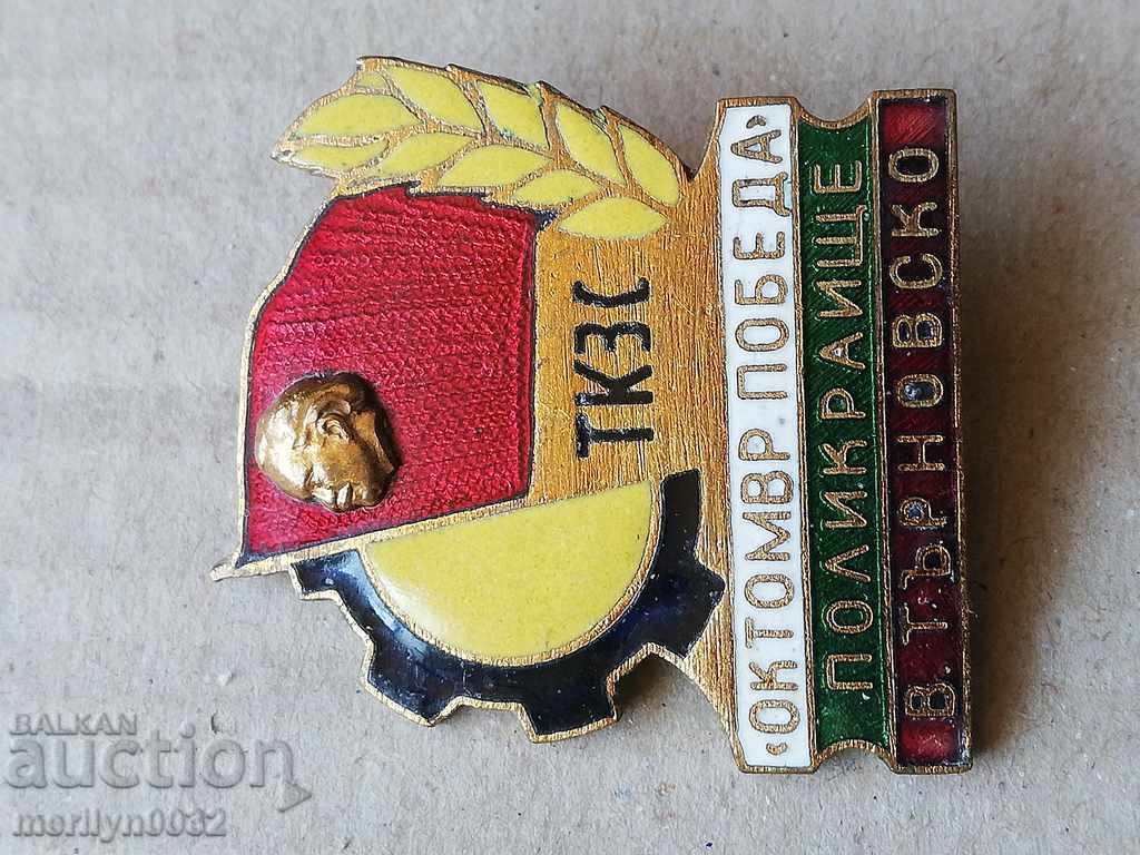 Badge Email TCZS October Victory NRB PA - 7