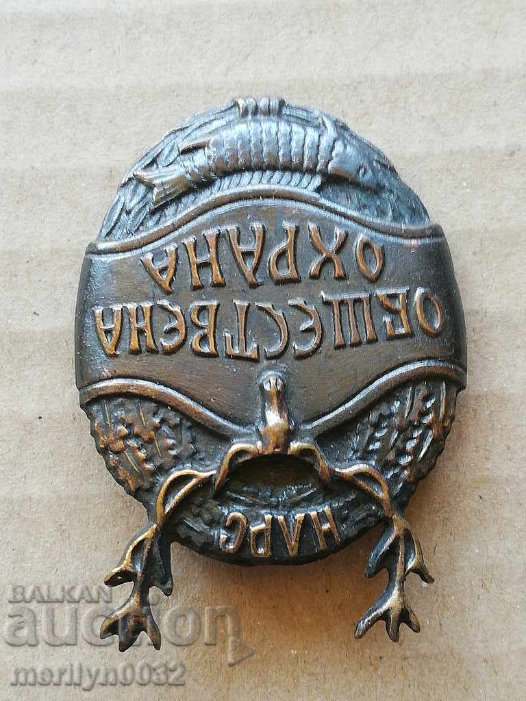 Κυνήγι αλιευτικό σήμα διακριτικό σήμα μετάλλιο με τιμή 55.00 BGN | € 28.12 Κυνήγι αλιευτικό σήμα διακριτικό σήμα μετάλλιο με τιμή 55.00 BGN | € 28.12