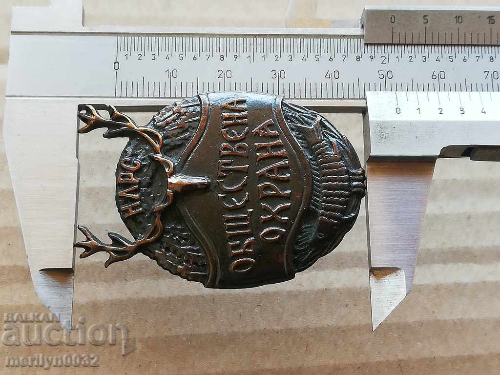 Παράδοση Κυνήγι αλιευτικό σήμα διακριτικό σήμα μετάλλιο Παράδοση Κυνήγι αλιευτικό σήμα διακριτικό σήμα μετάλλιο