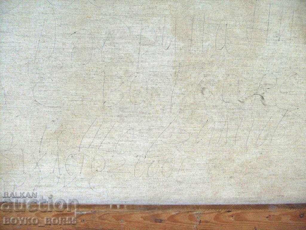 Μεγάλος Πίνακας Φθινοπωρινό Τοπίο, Έργο του Καλλιτέχνη Τοντόρ Φιλιπόφ - 6