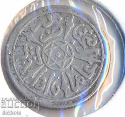 Мароко 1/2 дирхам 1316=1899 година, най-редката година