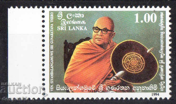 1994. Sri Lanka. Siyambalangamuwe Thero, profesor.