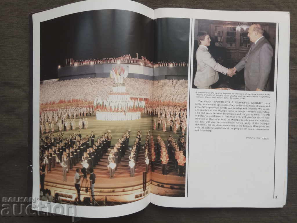 57th World Weight Lifting Sofia 1986 with price 50.00 BGN | € 25.56 57th World Weight Lifting Sofia 1986 with price 50.00 BGN | € 25.56