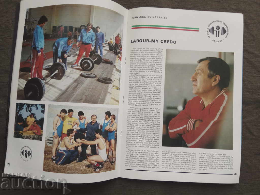 57th World Weight Lifting Sofia 1986 - 5 57th World Weight Lifting Sofia 1986 - 5