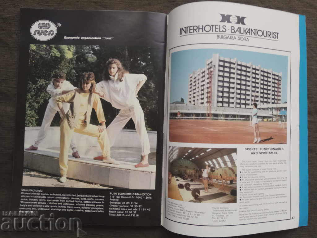 57th World Weight Lifting Sofia 1986 - 6 57th World Weight Lifting Sofia 1986 - 6