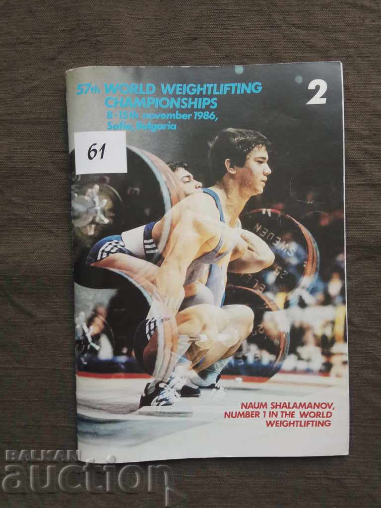 57th World Weightlifting Championships Sofia 1986