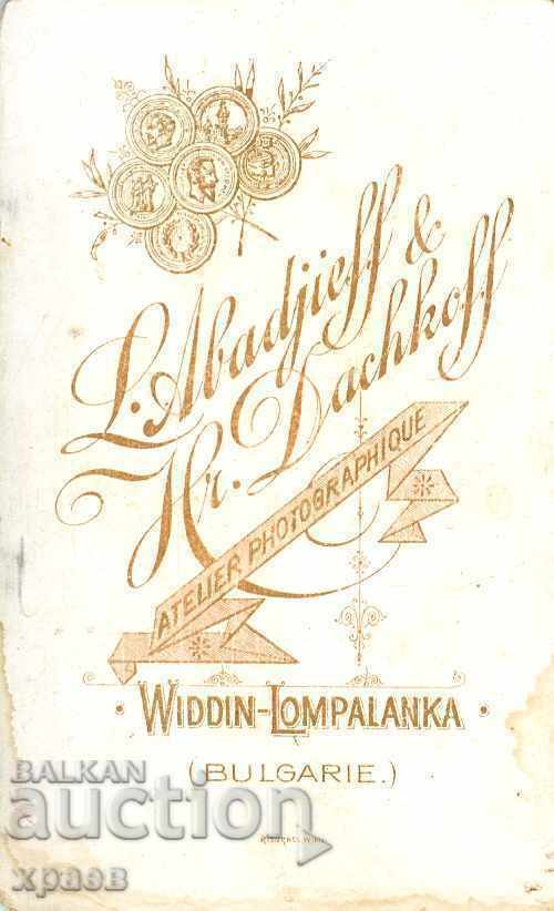 OLD PHOTOGRAPHY - CARDBOARD - DASHKOV - VIDIN - M1929 with price 19.99 BGN | € 10.22