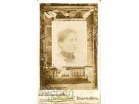 СТАРА ФОТОГРАФИЯ - КАРТОН - ДАШКОВ - ВИДИН - М1929