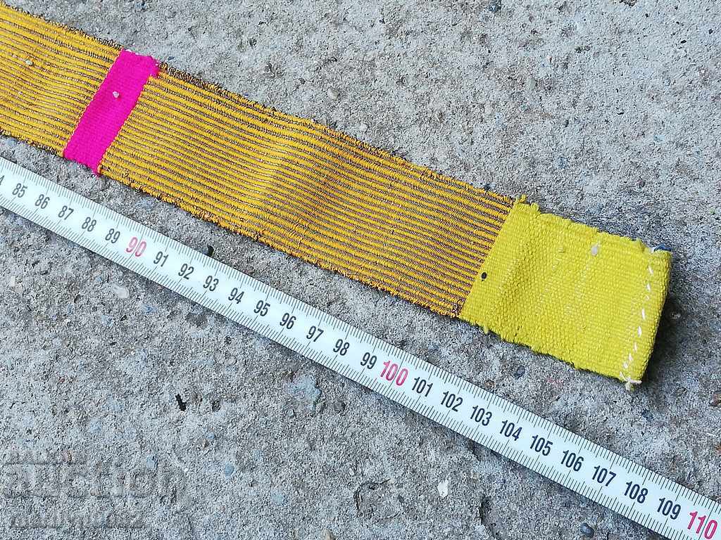 Auction Hand woven waistband waistcoat late 19th century, costume Auction Hand woven waistband waistcoat late 19th century, costume