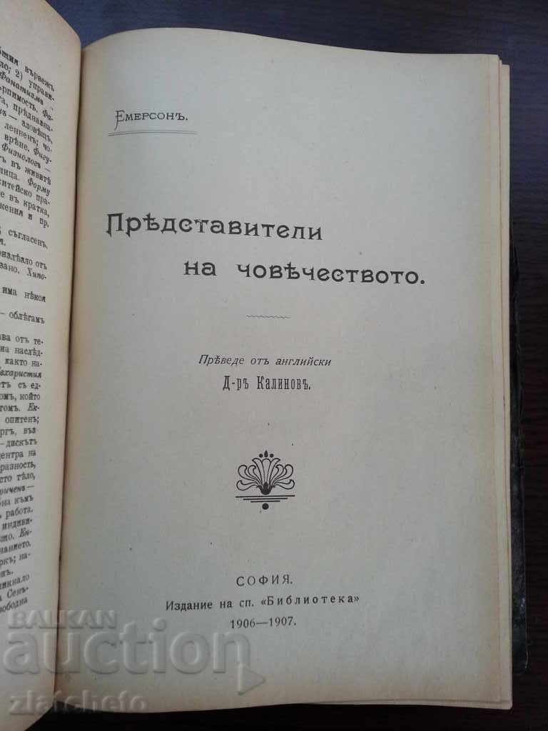 Παράδοση Παλιά βιβλία - Convolut Παράδοση Παλιά βιβλία - Convolut