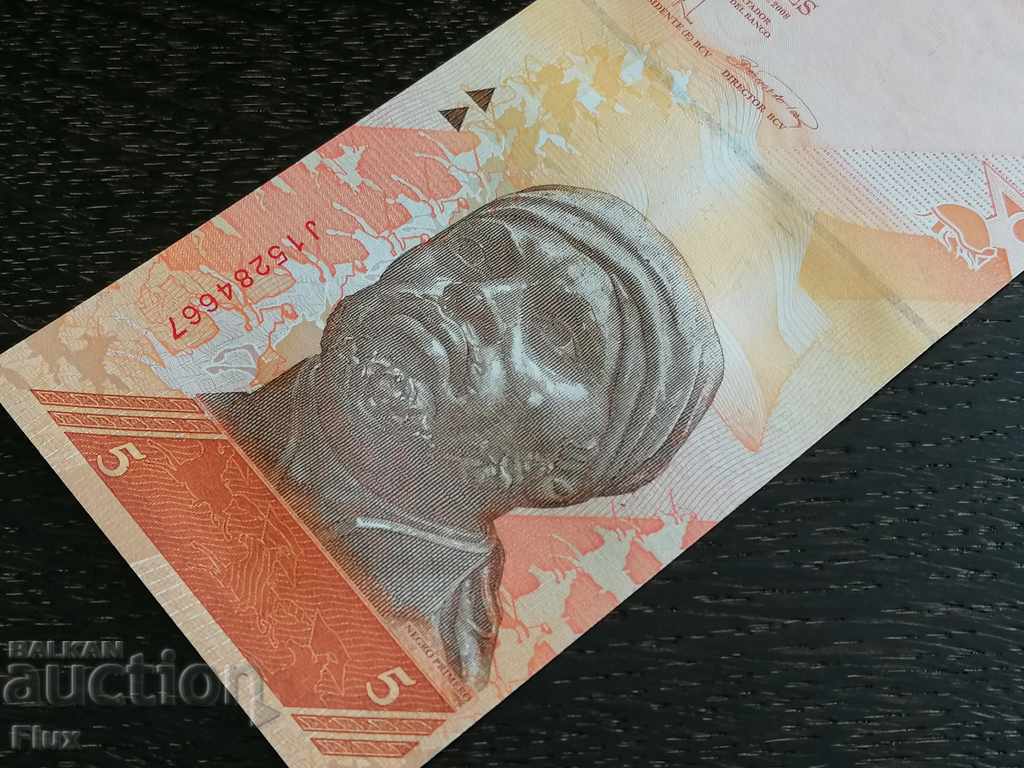 Доставка на Банкнота - Венецуела - 5 боливара UNC | 2008г. Доставка на Банкнота - Венецуела - 5 боливара UNC | 2008г.