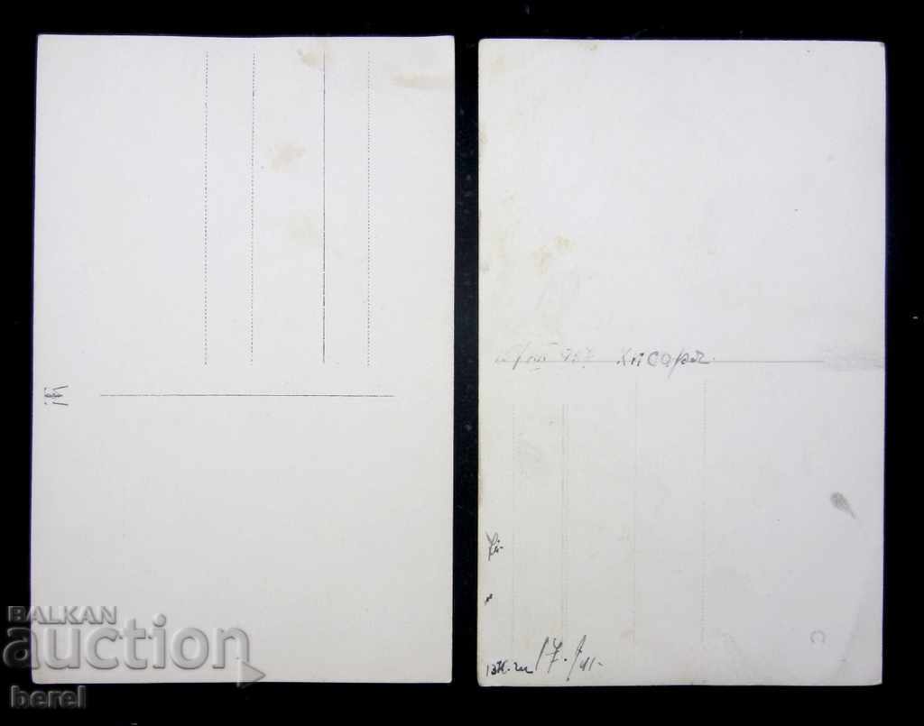 Auction OLD POSTCARD-HISAR-HISARYA-RARITY-RRR Auction OLD POSTCARD-HISAR-HISARYA-RARITY-RRR