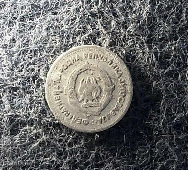 1 динар Югославия 1953 с цена € 0.20 | 0.39 лв. 1 динар Югославия 1953 с цена € 0.20 | 0.39 лв.