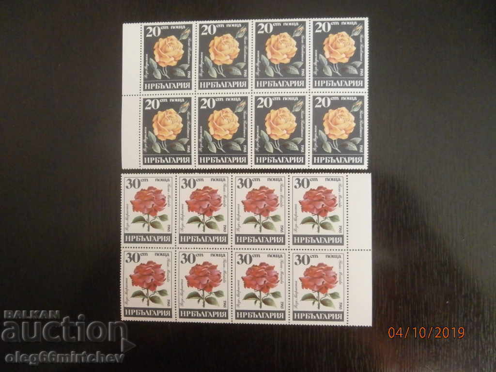 1985г.България Рози,чисти с цена 1.25 лв. | € 0.64 1985г.България Рози,чисти с цена 1.25 лв. | € 0.64