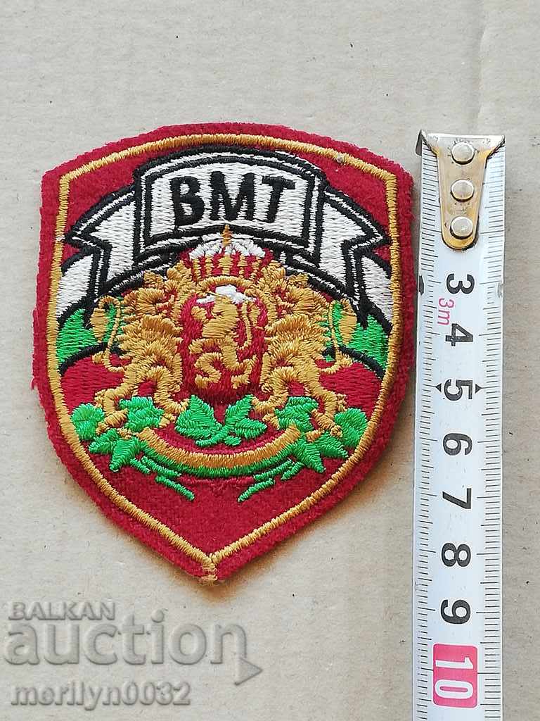 Auction Emblem of the Ministry of Transport's VTMF Auction Emblem of the Ministry of Transport's VTMF