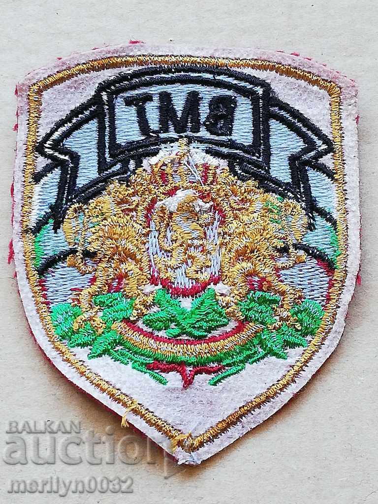 Emblem of the Ministry of Transport's VTMF - 5 Emblem of the Ministry of Transport's VTMF - 5