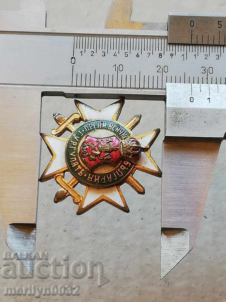 Union Reserve Officers Badge GET THE MEDAL badge - 6