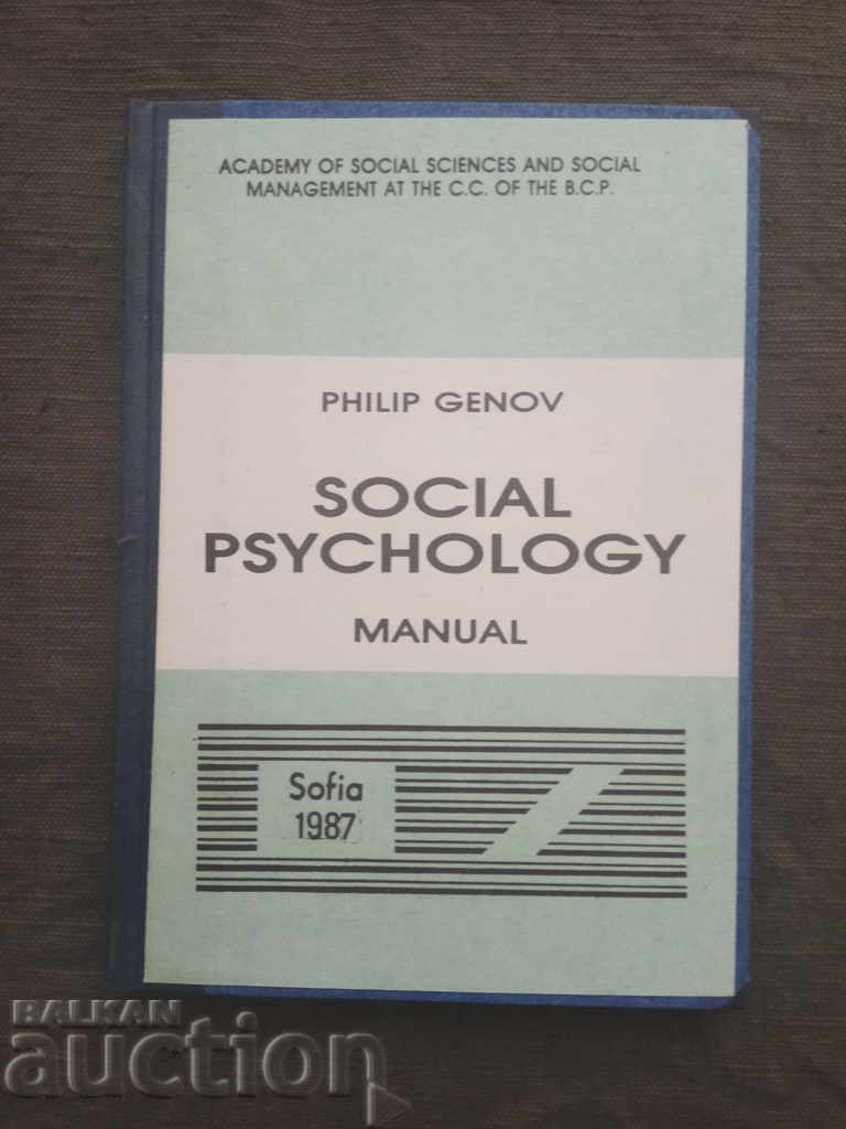 Socyal psychology - Manual. Philip Genov
