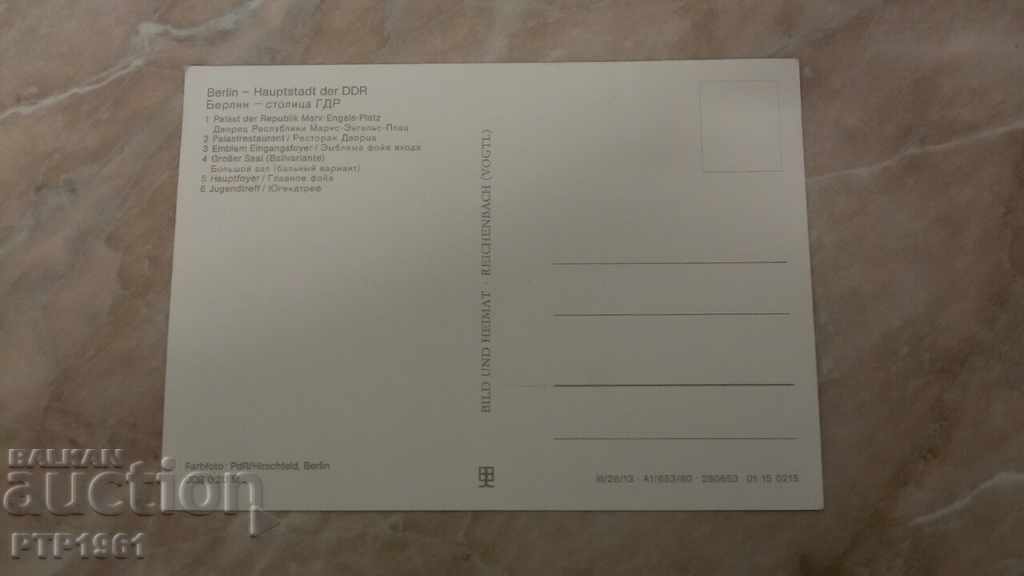 BERLIN cu preț 0.40 BGN | € 0.20