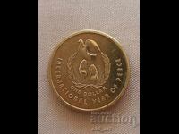 Монета - Австралия, 1 долар 1986 г., Година на мира, възп.