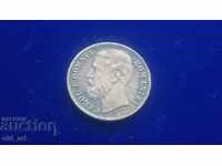 Monedă - România, 2 băi 1880