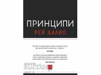 Principles + book GIFT