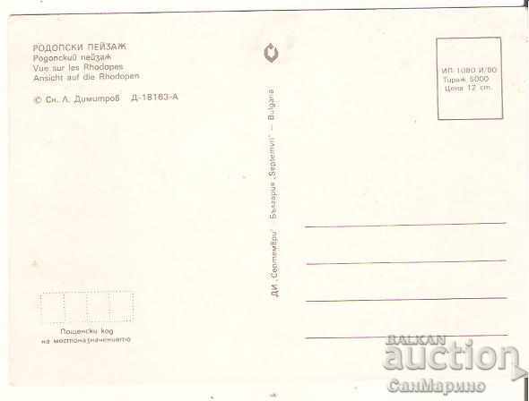Card Bulgaria Rhodopes Landscape * with price 0.60 BGN | € 0.31 Card Bulgaria Rhodopes Landscape * with price 0.60 BGN | € 0.31