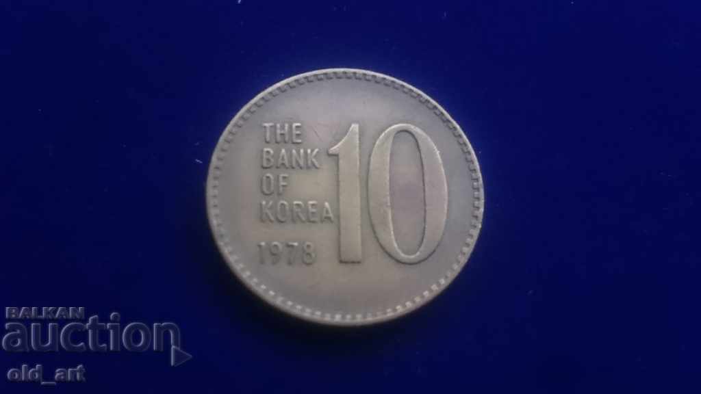 Монета - Корея, 10 вона 1978 г.