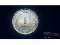 Монета - Сингапур, 1 цент 1981 година