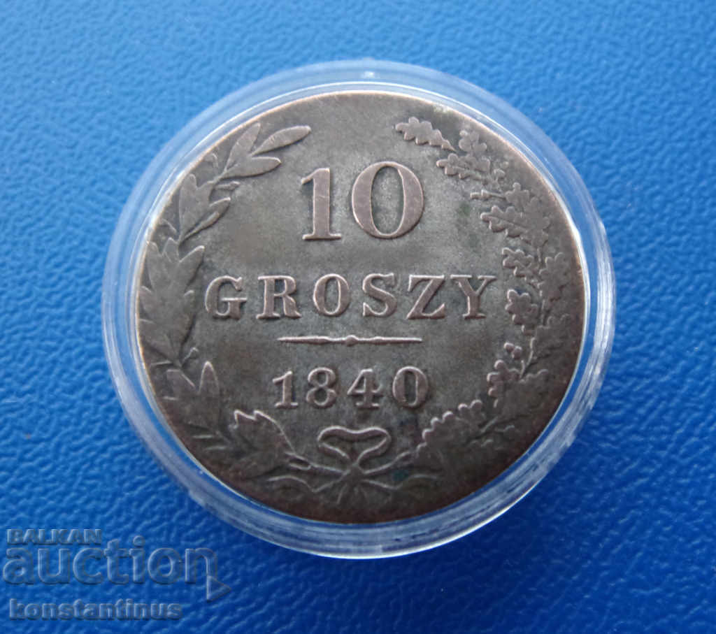 Poland 10 Fines 1840 MW Silver Rare with price € 12.78 | 25.00 BGN