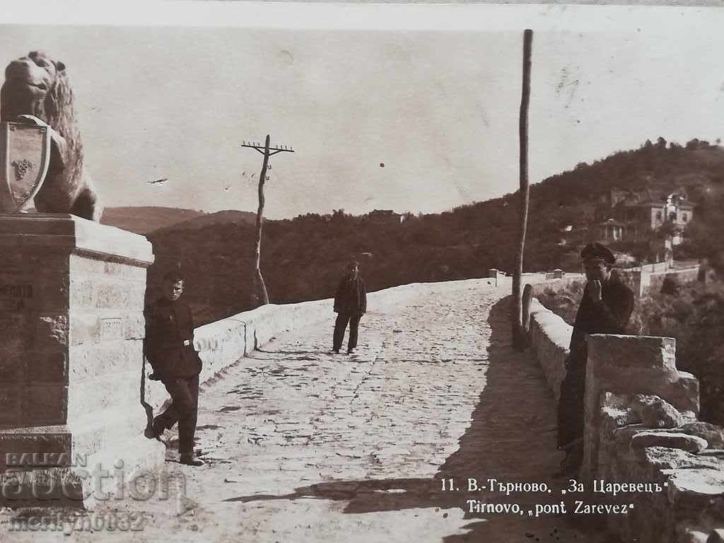 Old photo, postcard Tarnovo with price 35.00 BGN | € 17.90 Old photo, postcard Tarnovo with price 35.00 BGN | € 17.90