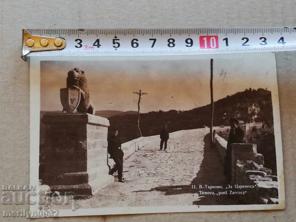Auction Old photo, postcard Tarnovo Auction Old photo, postcard Tarnovo