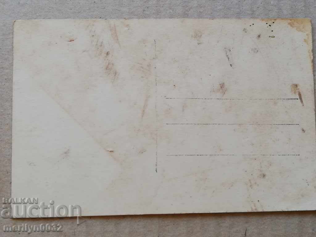 Delivery of Old photo, postcard Tarnovo Delivery of Old photo, postcard Tarnovo