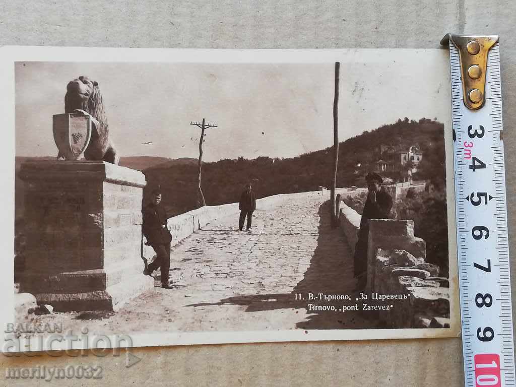 Old photo, postcard Tarnovo - 5 Old photo, postcard Tarnovo - 5
