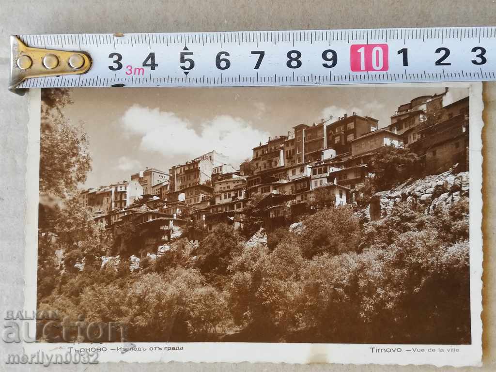 Livrarea Poză veche, carte poștală Tarnovo Livrarea Poză veche, carte poștală Tarnovo