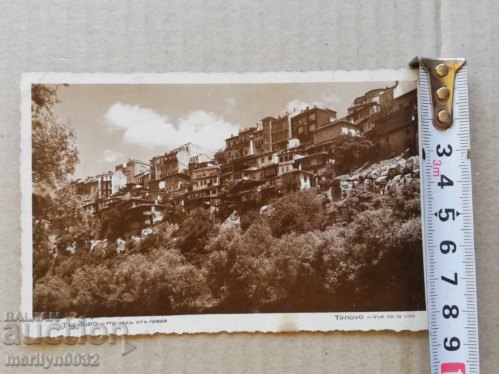 Poză veche, carte poștală Tarnovo - 7 Poză veche, carte poștală Tarnovo - 7