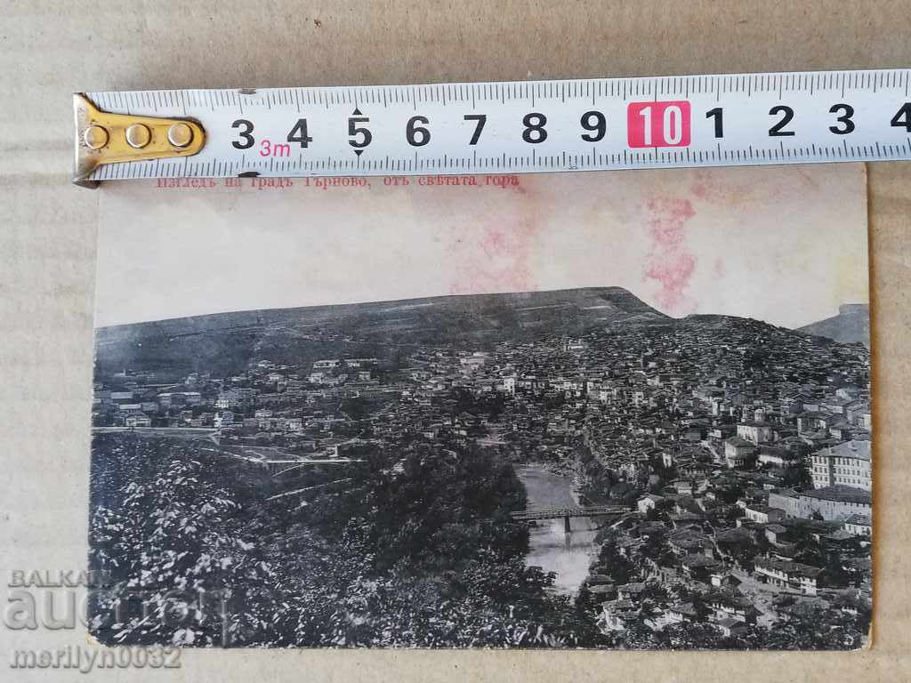 Livrarea Poză veche, carte poștală Tarnovo Livrarea Poză veche, carte poștală Tarnovo