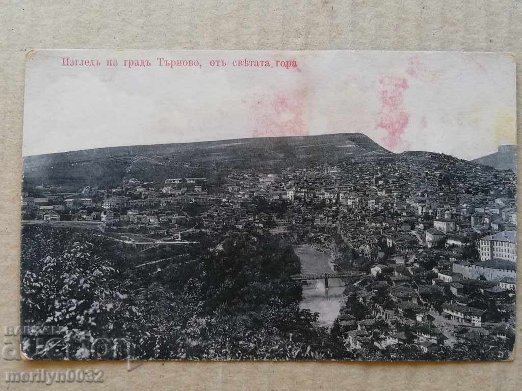 Poză veche, carte poștală Tarnovo - 5 Poză veche, carte poștală Tarnovo - 5