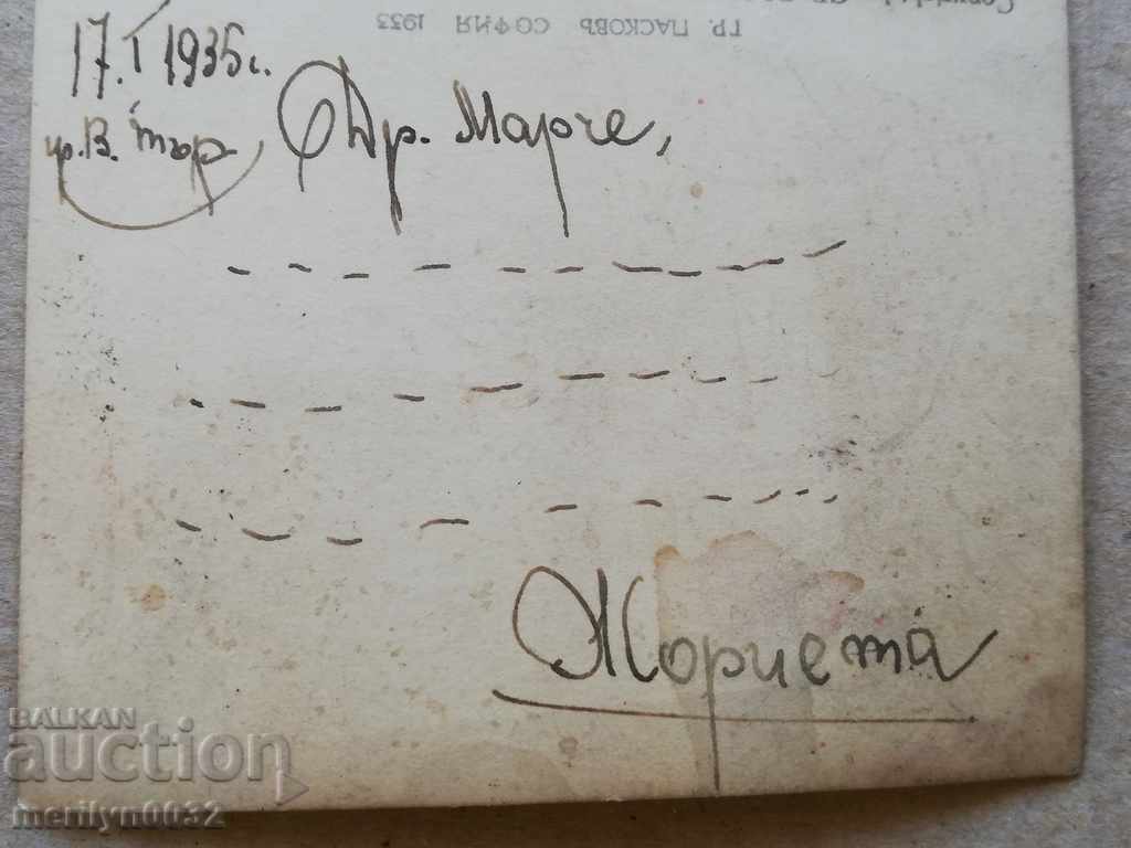 Old photo, postcard Tarnovo with price 34.00 BGN | € 17.38