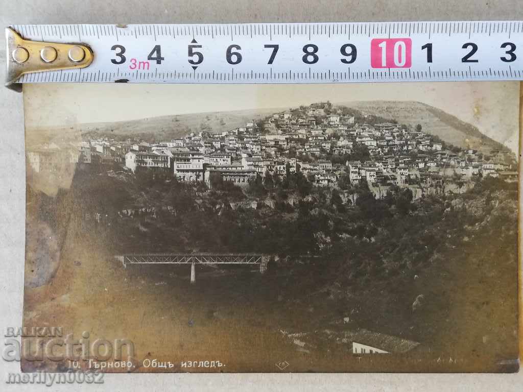 Auction  Old photo, postcard Tarnovo