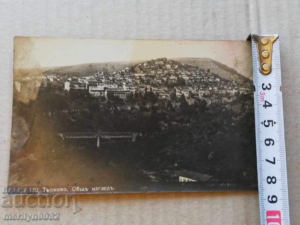 Delivery of Old photo, postcard Tarnovo