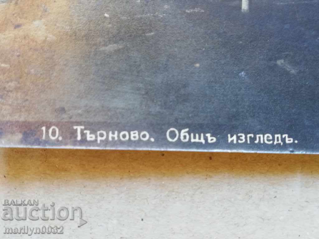 Old photo, postcard Tarnovo - 5