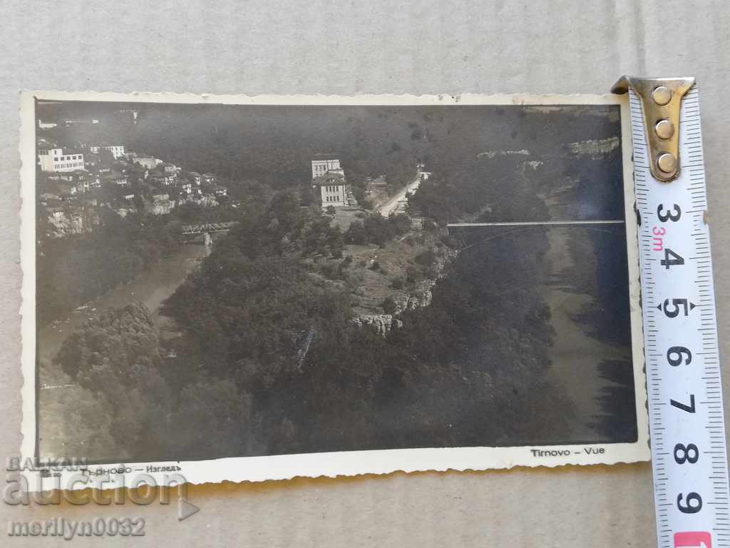 Auction Old photo, postcard Tarnovo Auction Old photo, postcard Tarnovo