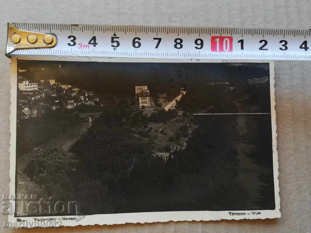 Delivery of Old photo, postcard Tarnovo Delivery of Old photo, postcard Tarnovo
