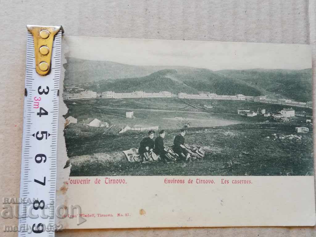 Old photo, postcard Tarnovo with price 34.00 BGN | € 17.38 Old photo, postcard Tarnovo with price 34.00 BGN | € 17.38