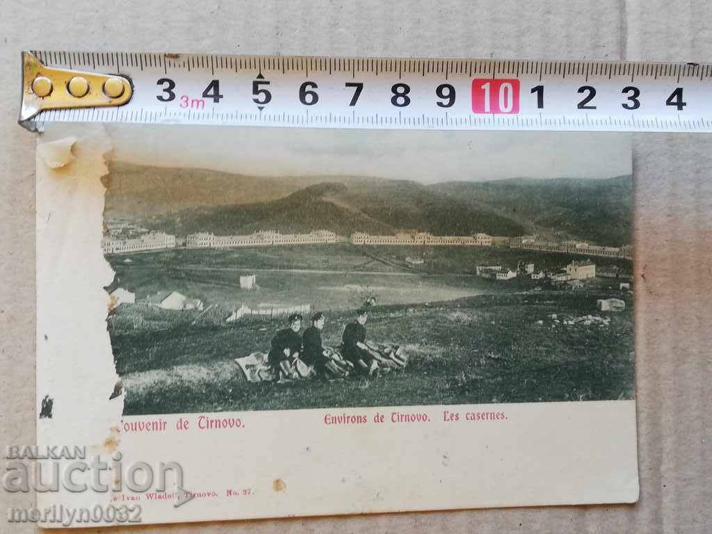 Auction Old photo, postcard Tarnovo Auction Old photo, postcard Tarnovo