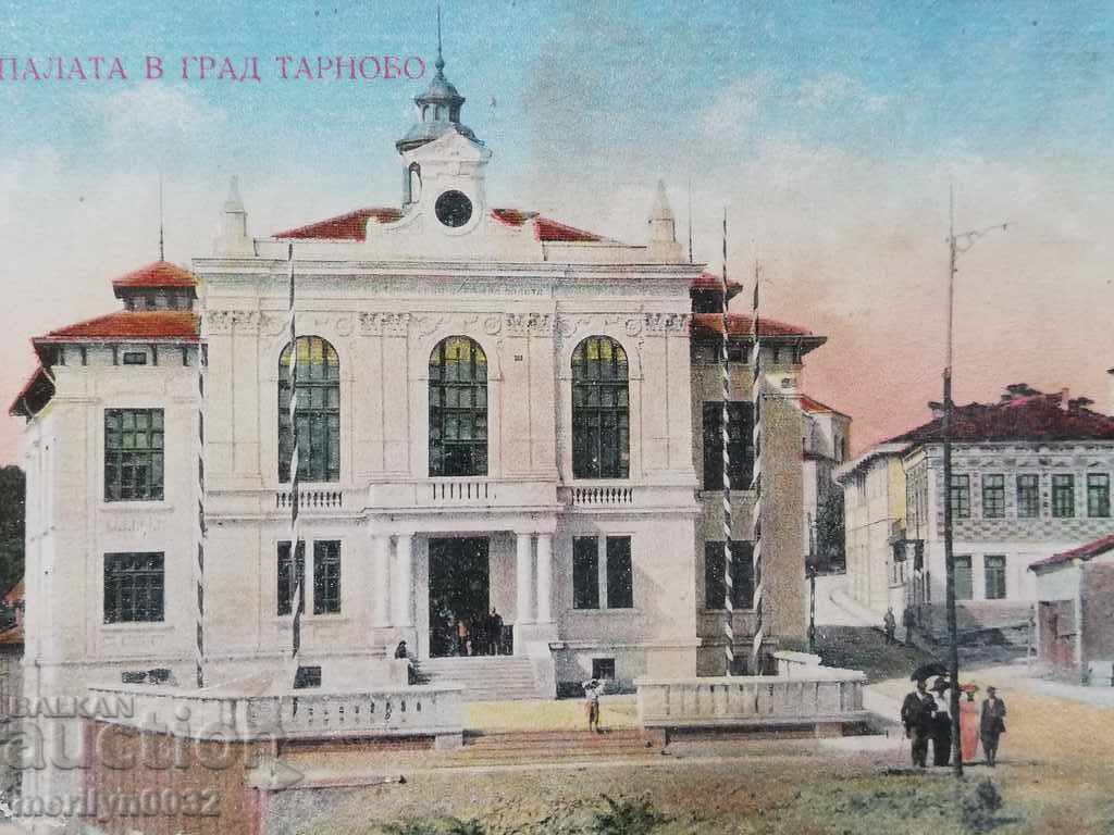 Auction Old photo, postcard Tarnovo Auction Old photo, postcard Tarnovo