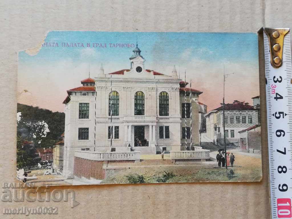 Old photo, postcard Tarnovo - 5 Old photo, postcard Tarnovo - 5