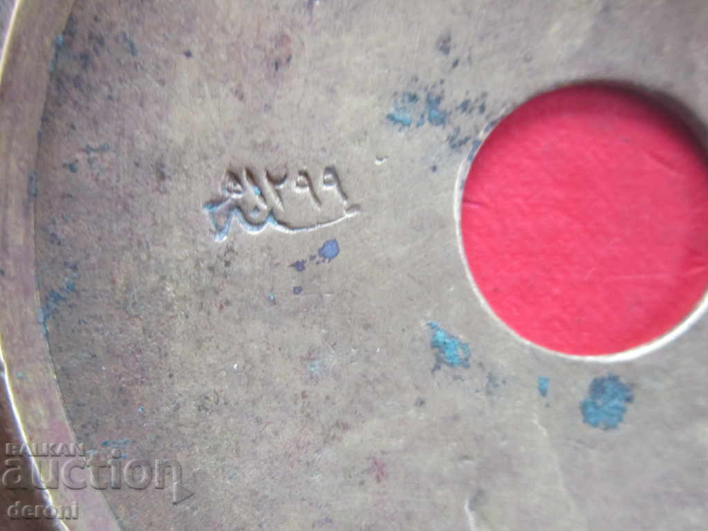 Unique Ottoman Exegee Weighing Grammar 1882 dirhem trugra 2 with price 250.20 BGN | € 127.93 Unique Ottoman Exegee Weighing Grammar 1882 dirhem trugra 2 with price 250.20 BGN | € 127.93