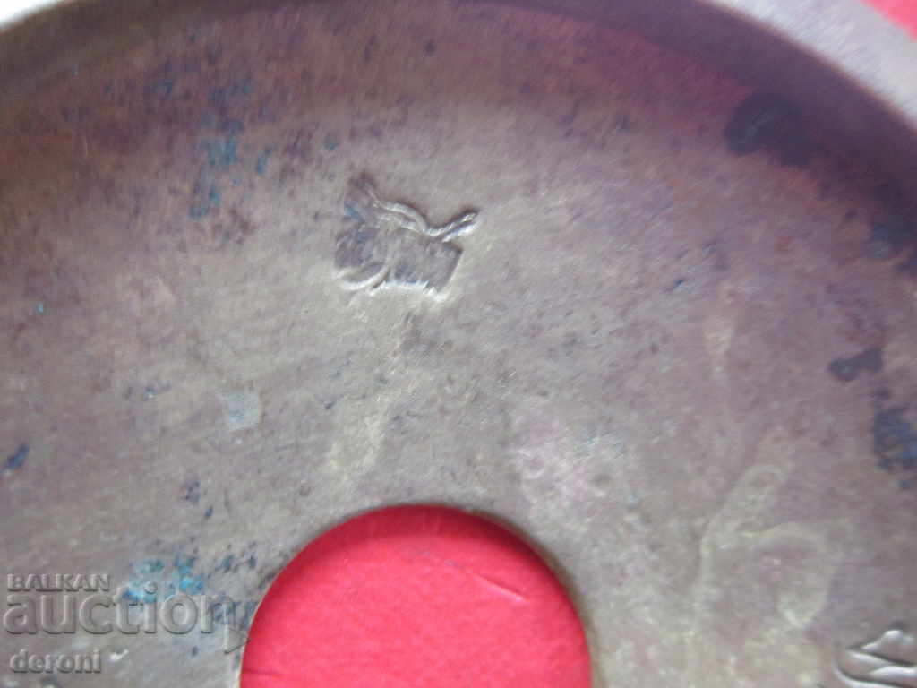 Auction Unique Ottoman Exegee Weighing Grammar 1882 dirhem trugra 2 Auction Unique Ottoman Exegee Weighing Grammar 1882 dirhem trugra 2